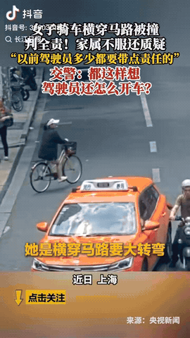 上海，一女子骑着自行车直接横穿马路，不料女子和自行车被撞倒在地，女子心想这回可以