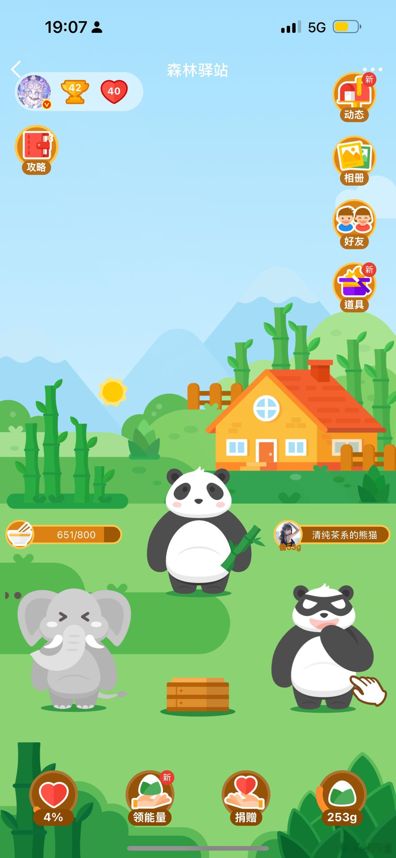 不要臉的熊貓​​​