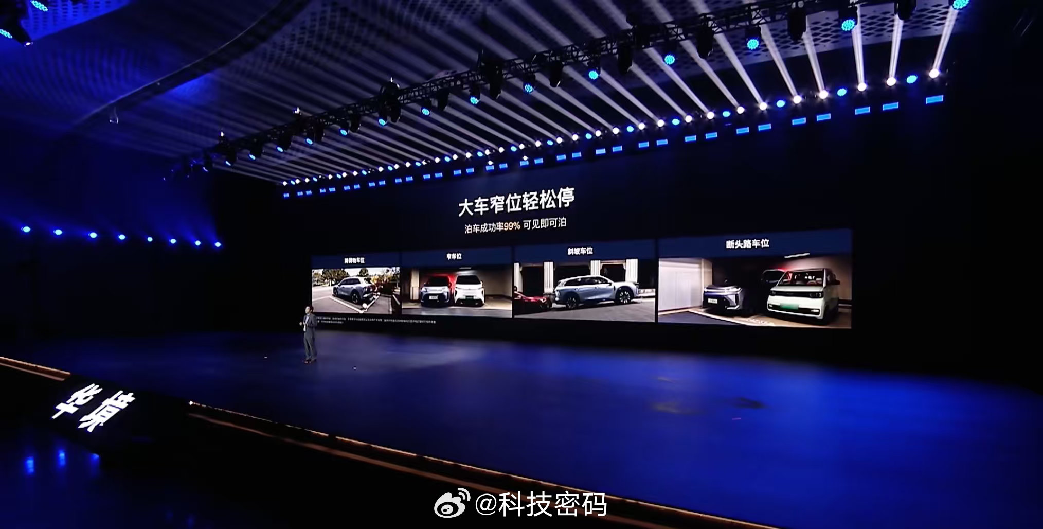 今晚这场发布会，华为乾崑的出行数据永远都值得单独拿出来说。根据4月最新华为乾崑出