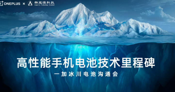加加开始有动作了...大内存 性能 屏幕 电池每一个都是专精 + 积累这次听说直