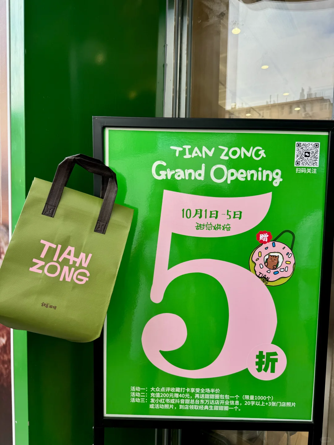 （青岛新开）这么好吃的甜品竟然全场5折？！