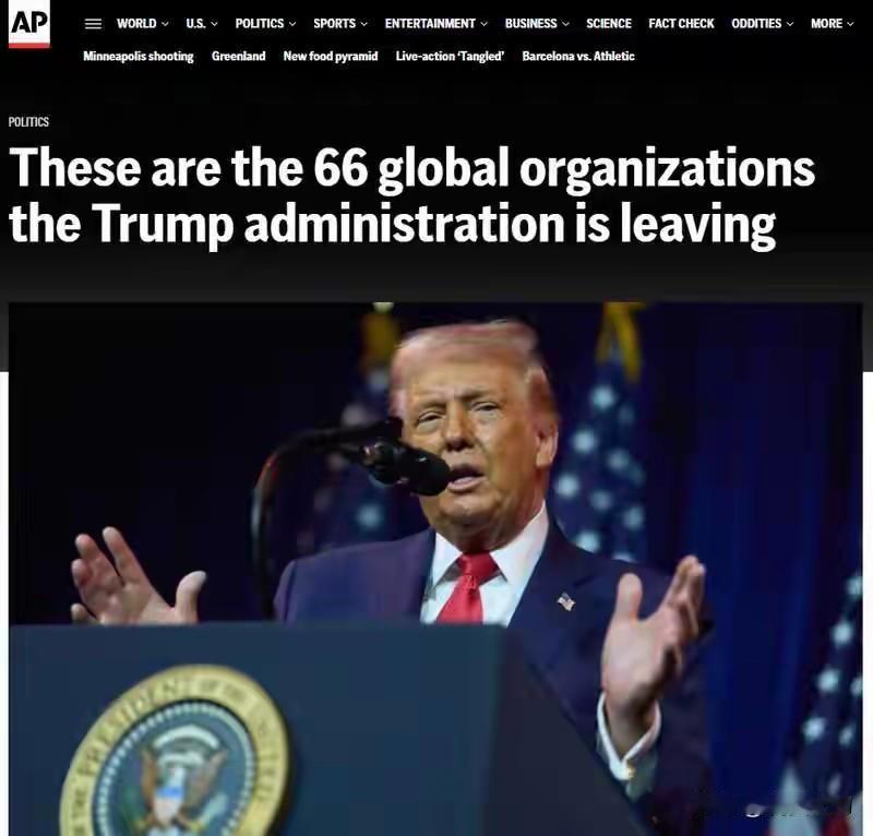 人与人的关系实际和国与国关系是一样一样的。觉得豪无意义就可以退群，觉得是无效社交