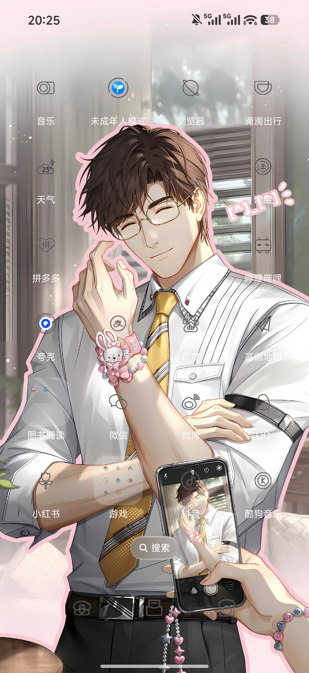 陆沉你把我的心搞得乱乱的，还在这里萌萌的笑呢 