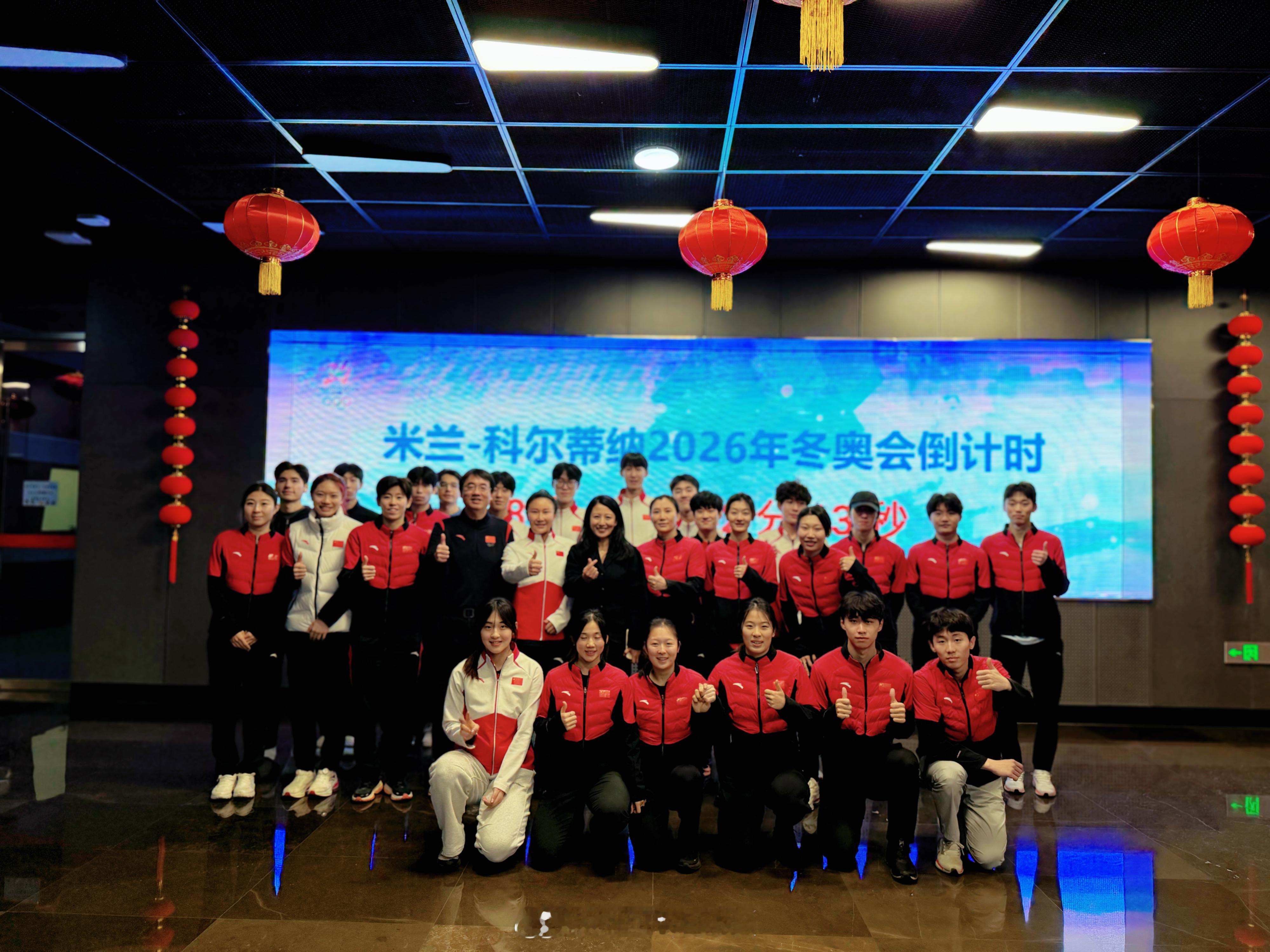 米兰冬奥村正式开门迎客一起顺利！！！