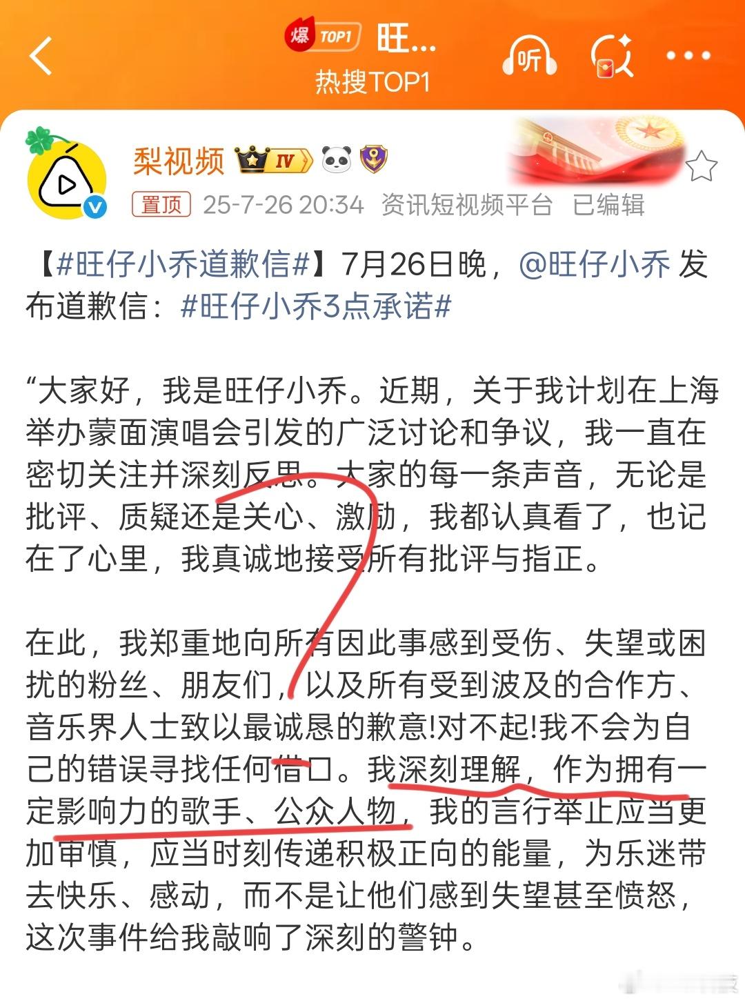 这玩意还称呼自己有一定影响力的歌手？？？有什么唱得好听的原创单曲吗？怎么从来没听