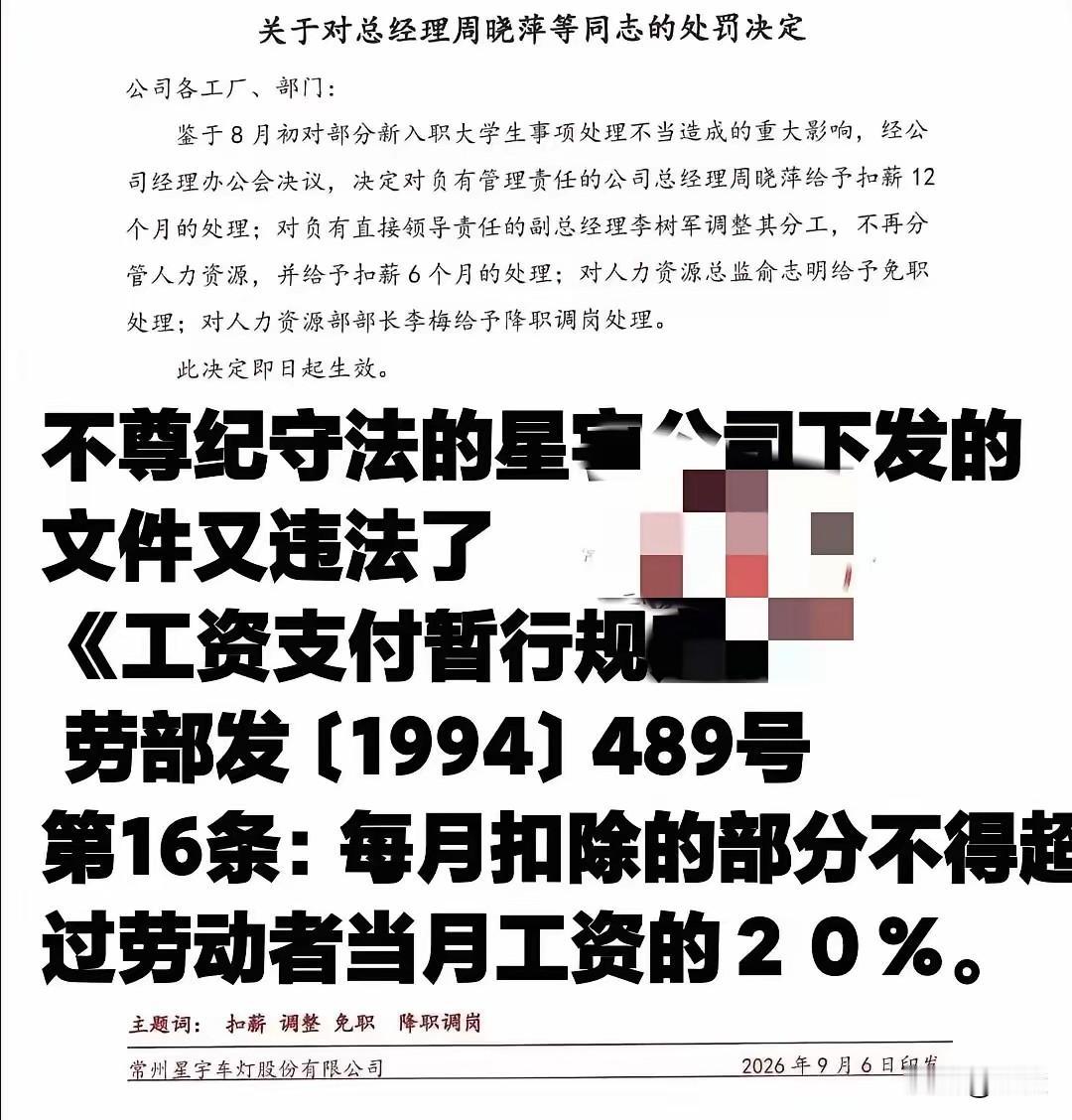 星宇股份这回算是栽了，上市聆询迟迟没动静，反倒被港交所追着要补充说明。

看着这