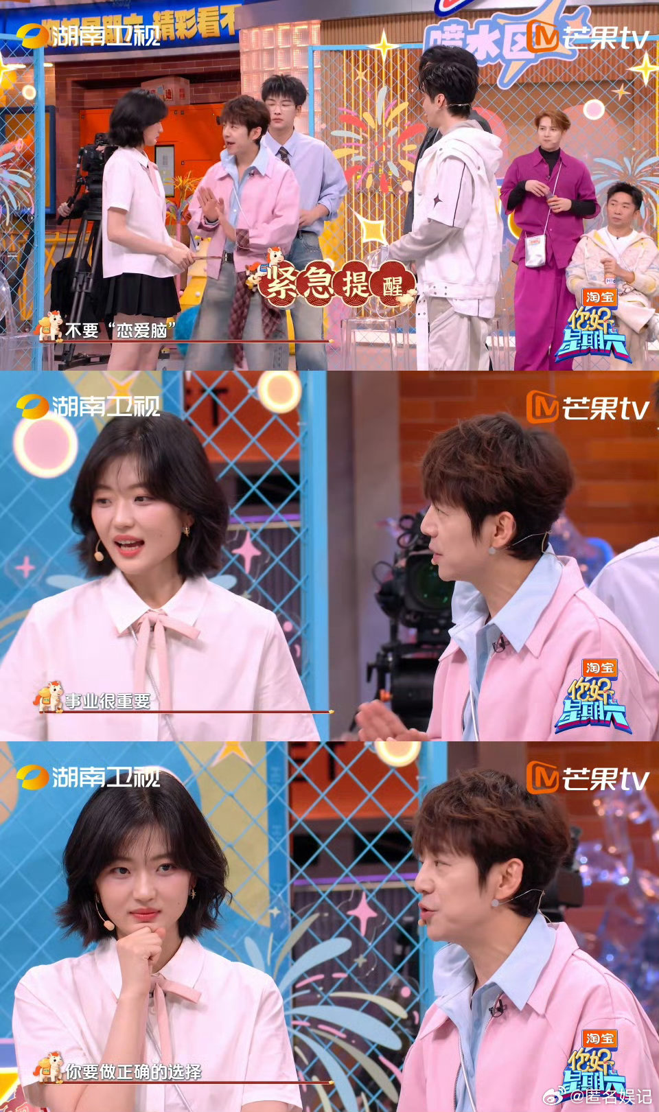 孙千只选陈飞宇孙千毫不犹豫选陈飞宇，真的又甜又真实，两个人相处轻松又自在，一看就