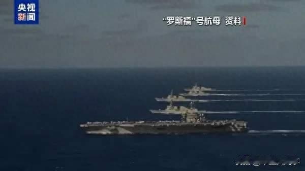 美军向中东增兵：第三艘航母或将抵达，局势走到哪一步？