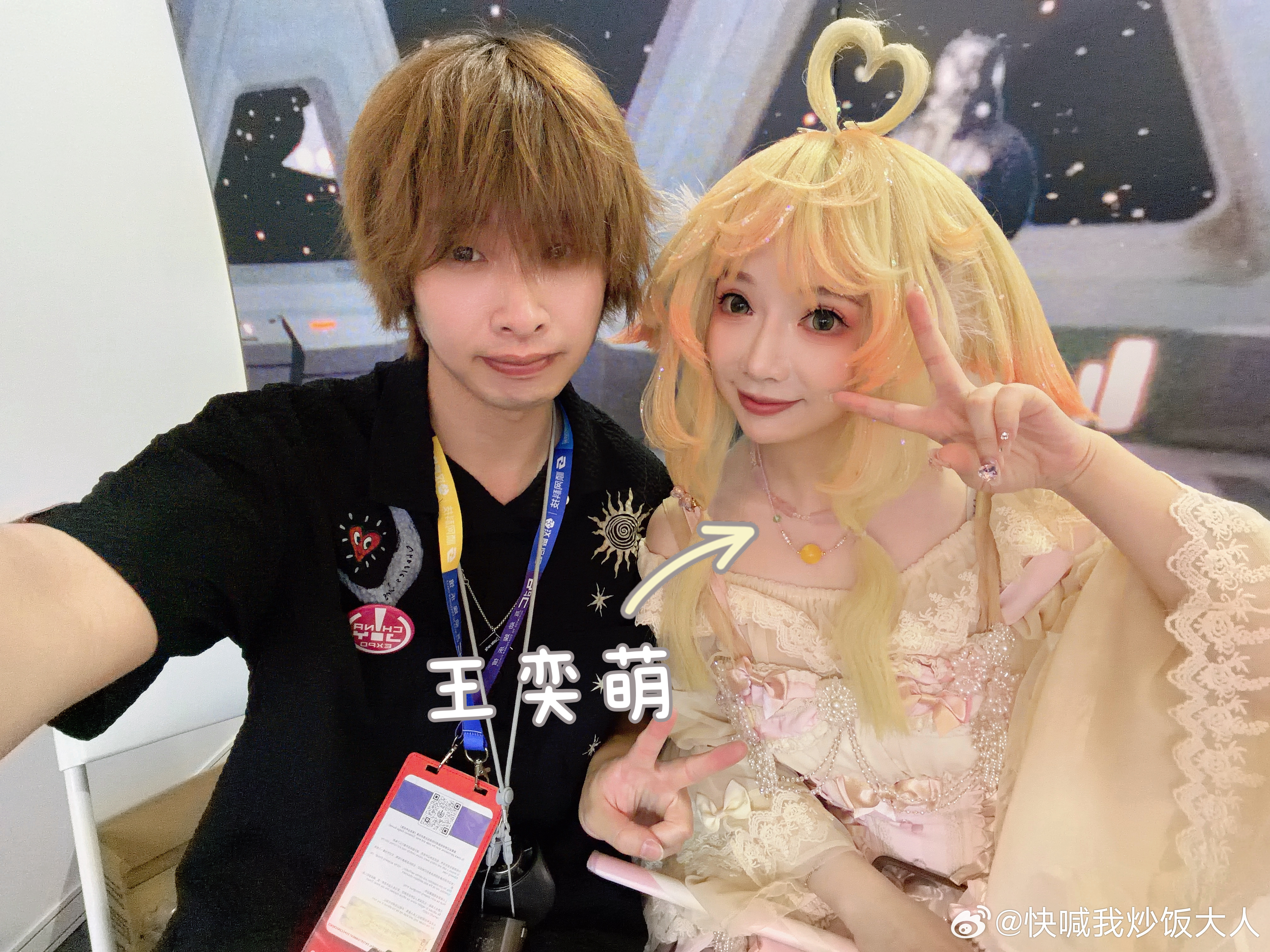 王奕萌老师一定要拉钩（加深印象）以后多多合作  嗯！ 上海·上海新国际博览中心