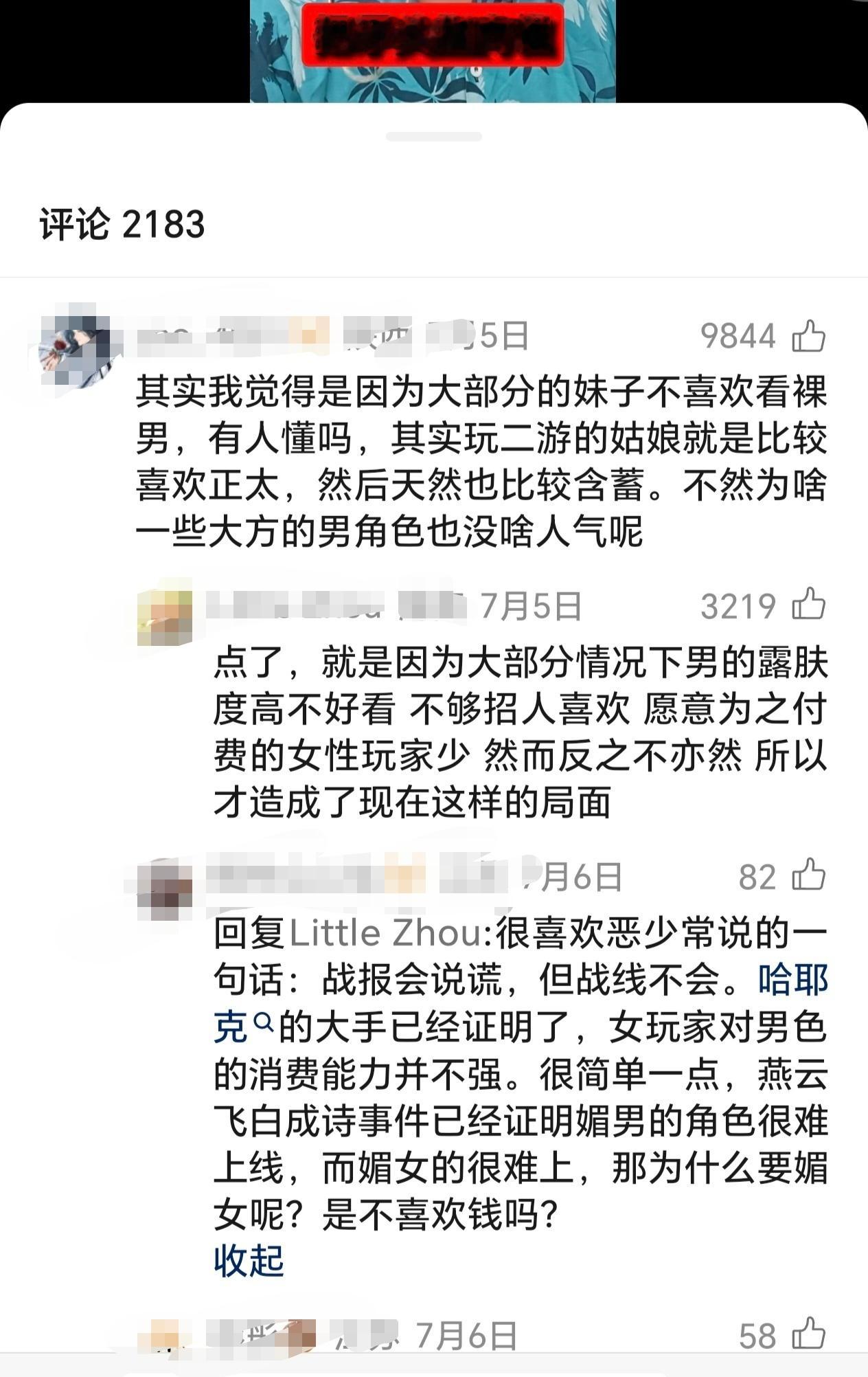 分享图片 