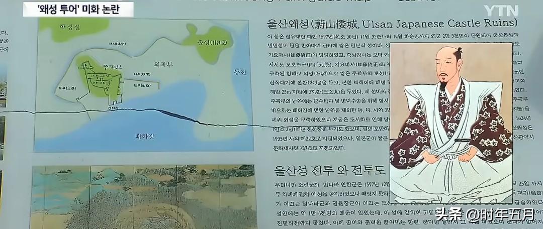 2026年10月，日本游客将有机会踏上一场名为“加藤清正相关倭城之旅”的韩国观光