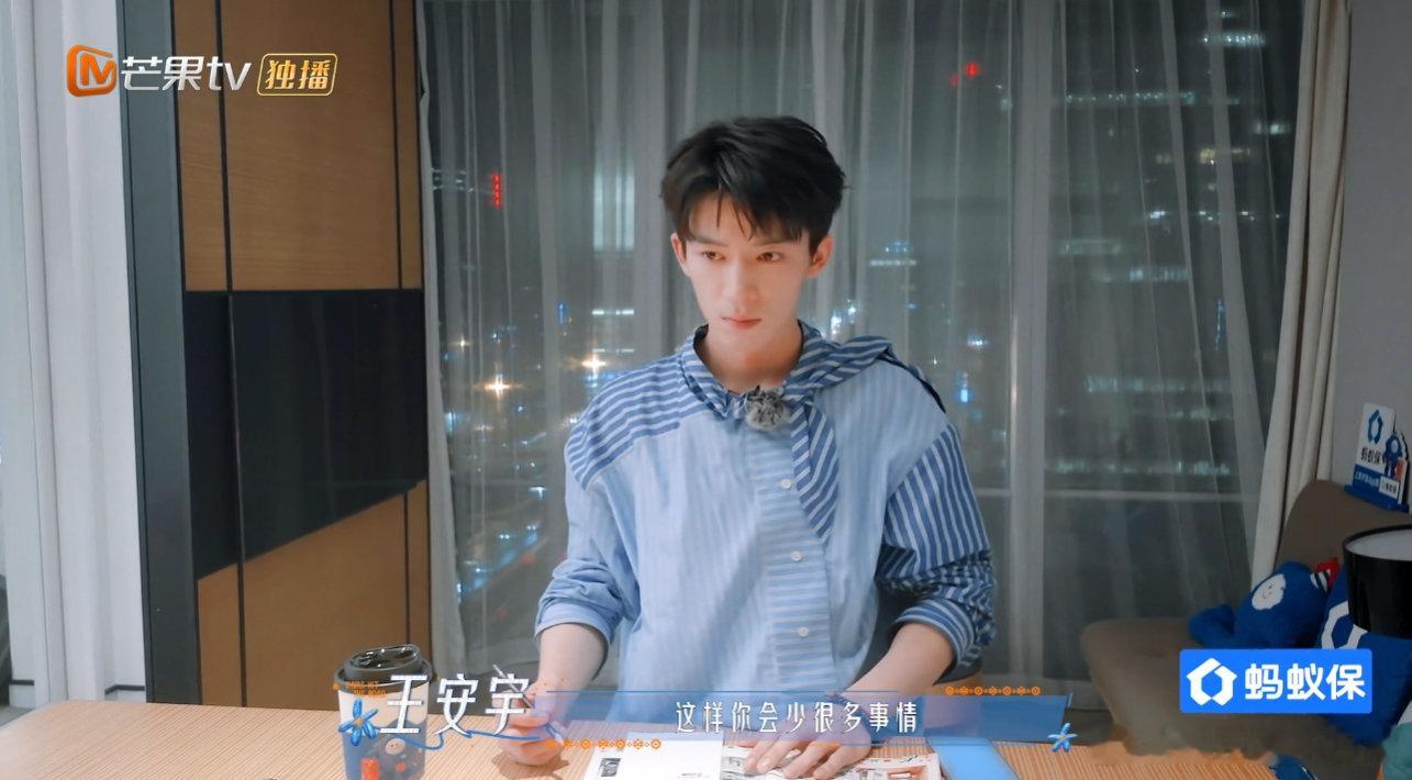 王星越对王安宇撒娇爱你哥哥 王安宇在线传授导游经验，王星越听完直接来一句“爱你哥