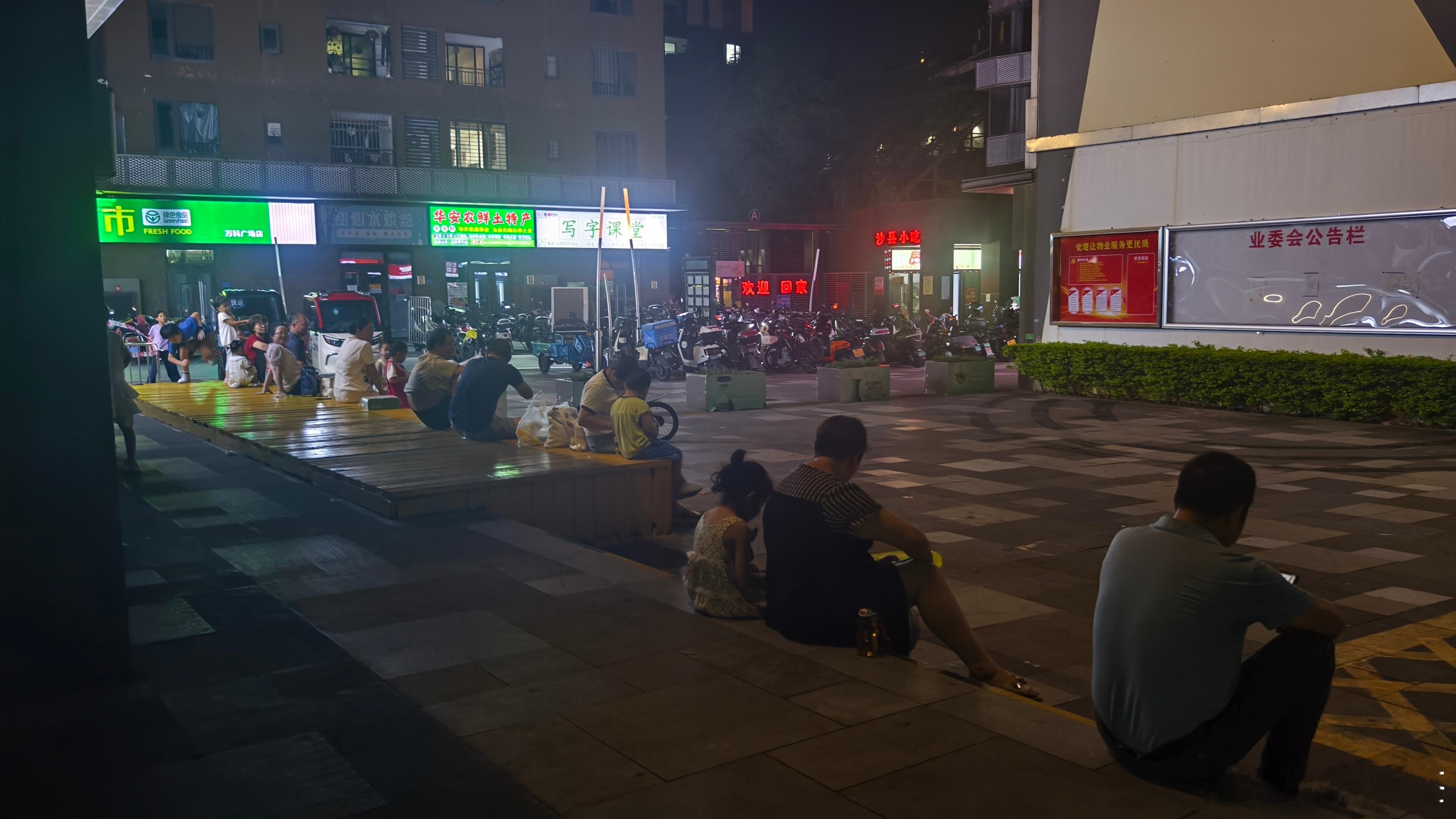 加入村口俱乐部 ​​​