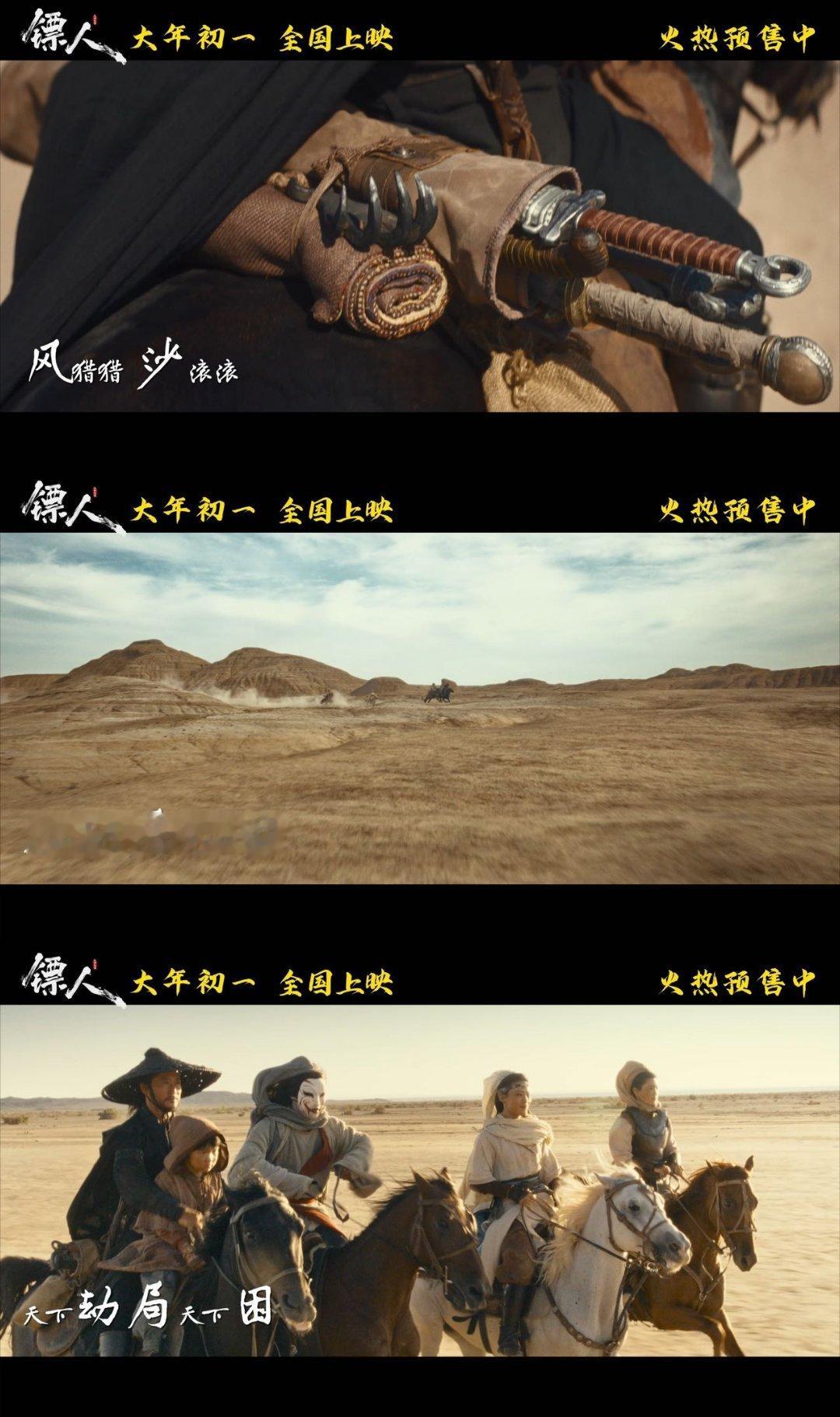 镖人主题曲让人一秒上马王嘉尔镖人主题曲MV前奏一响直接上马！镖人主题曲把江湖热血