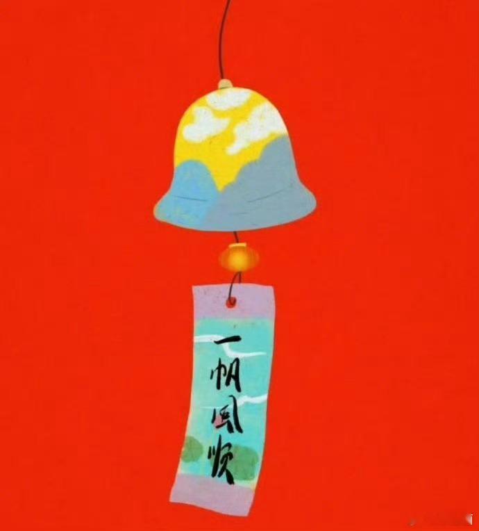 2026的新年祝福赞个，2026你会：路路畅通，一帆风顺🦋🦋🦋 