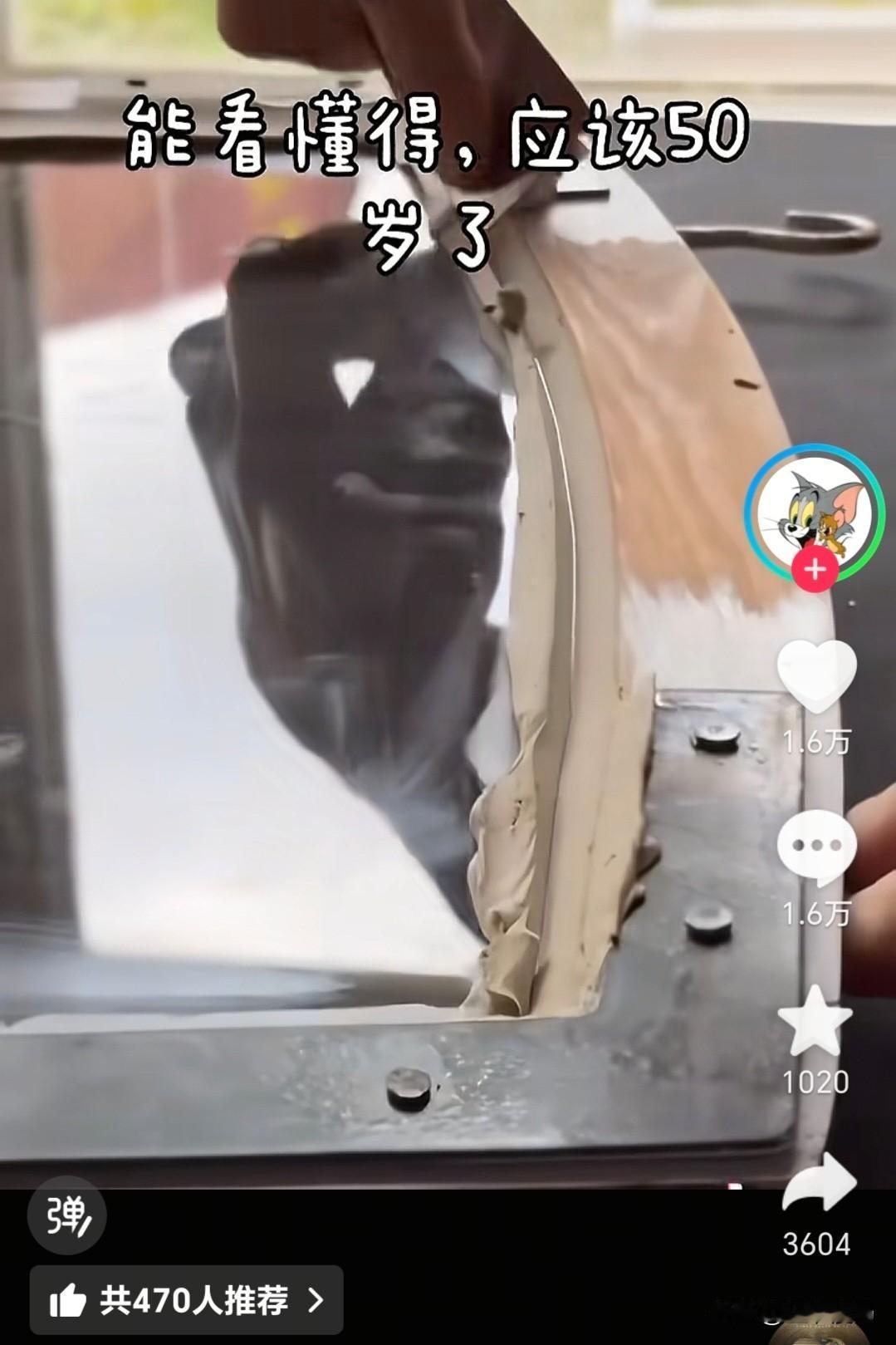 玻璃腻子里的旧时光
 
人到四十多，好像心里就多了一道温柔的闸门，不经意间被一段