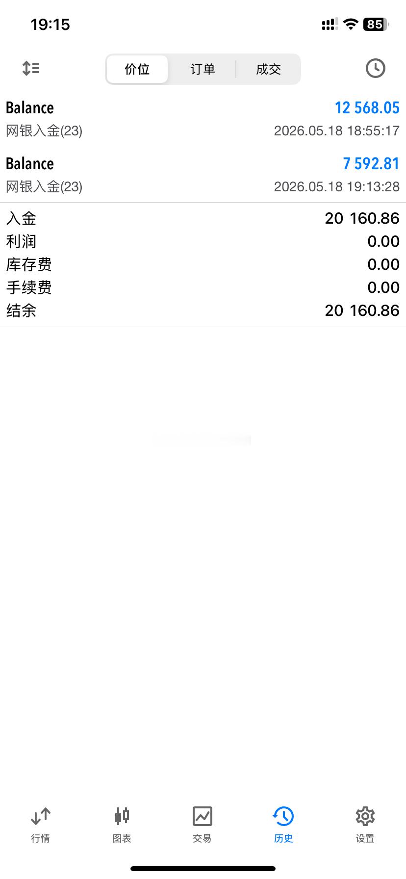 欢迎王先生加入浩荣团队投资之路，步履漫长。欢迎王先生加入我们，成为志同道合的伙伴