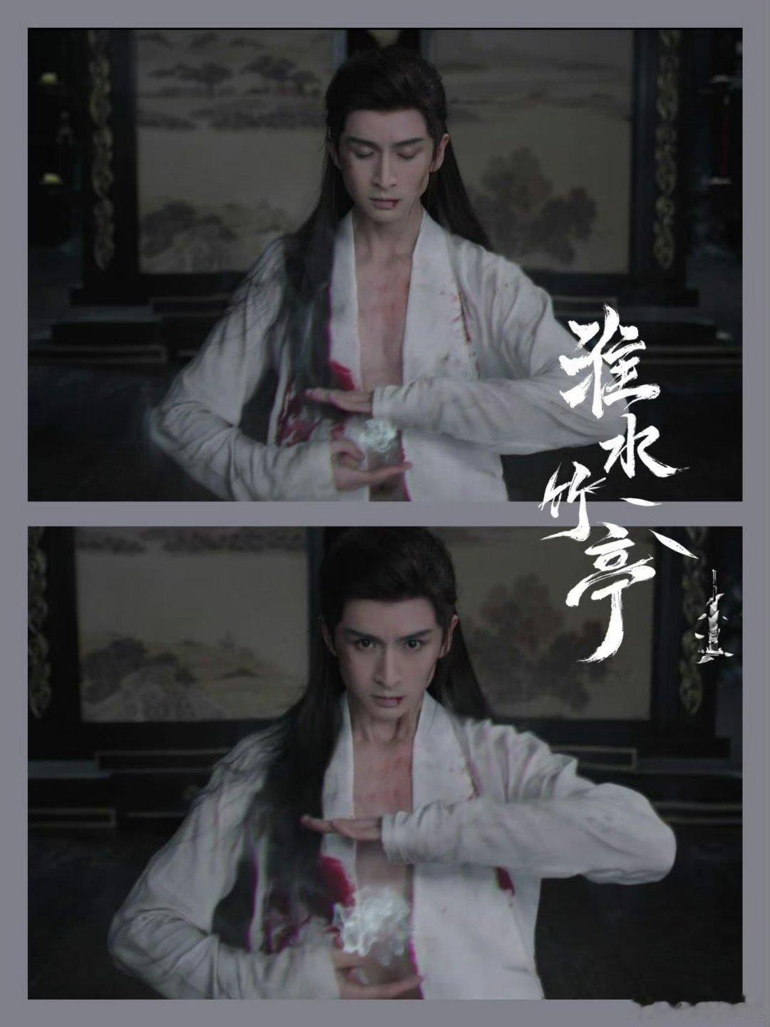 张云龙自控式演技《淮水竹亭》中王权弘业从华贵家主到破碎猎物，眼波流转藏算计，呼吸