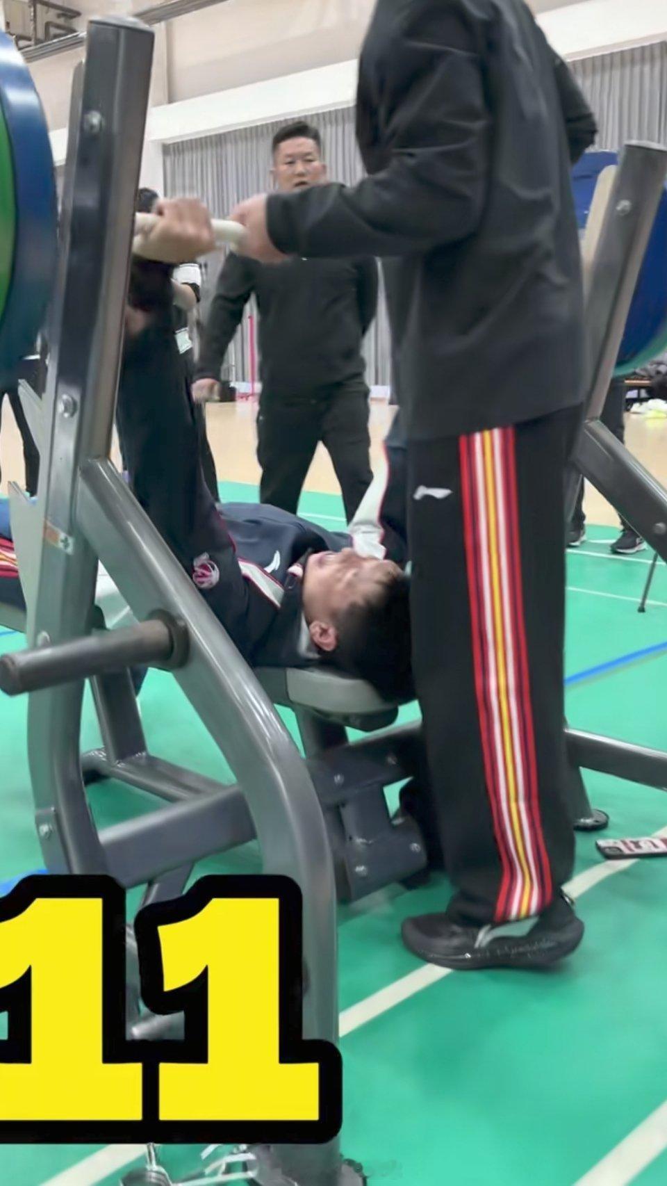 小崔 卧推体测1⃣️1⃣️个。