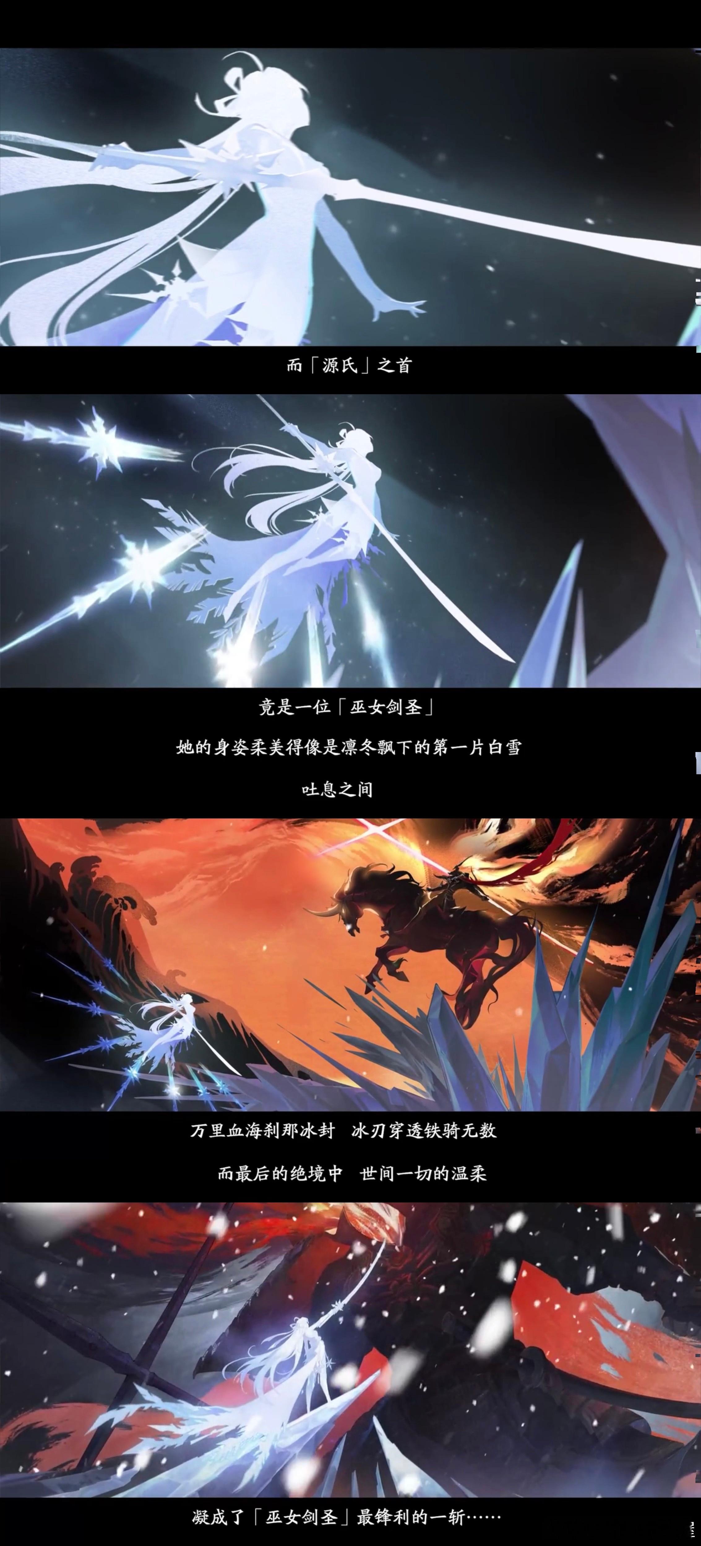 这个又玩雪又玩刀的女人会实装吗[奥姆] ​​​