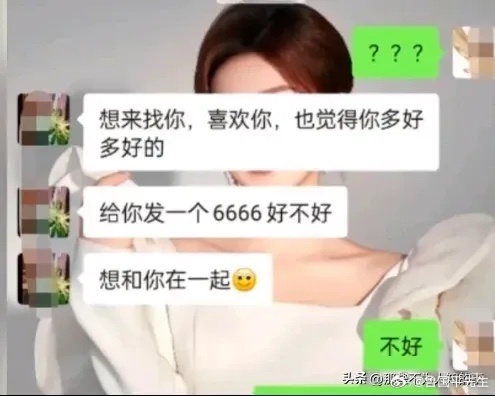 “男生管住自己的下半身难道就这么难吗？”四川达州，一位年轻貌美的单身女游客，入住