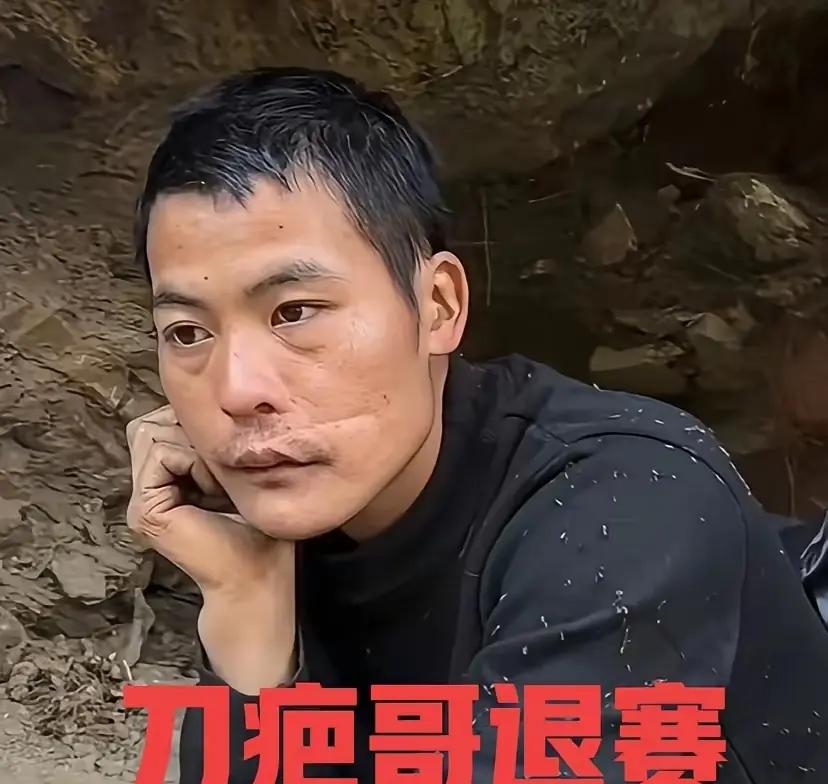 刀疤哥退赛，谁也想不到，网友都想他坚持到最后，拿下总冠军。
刀疤哥参加荒野求生是