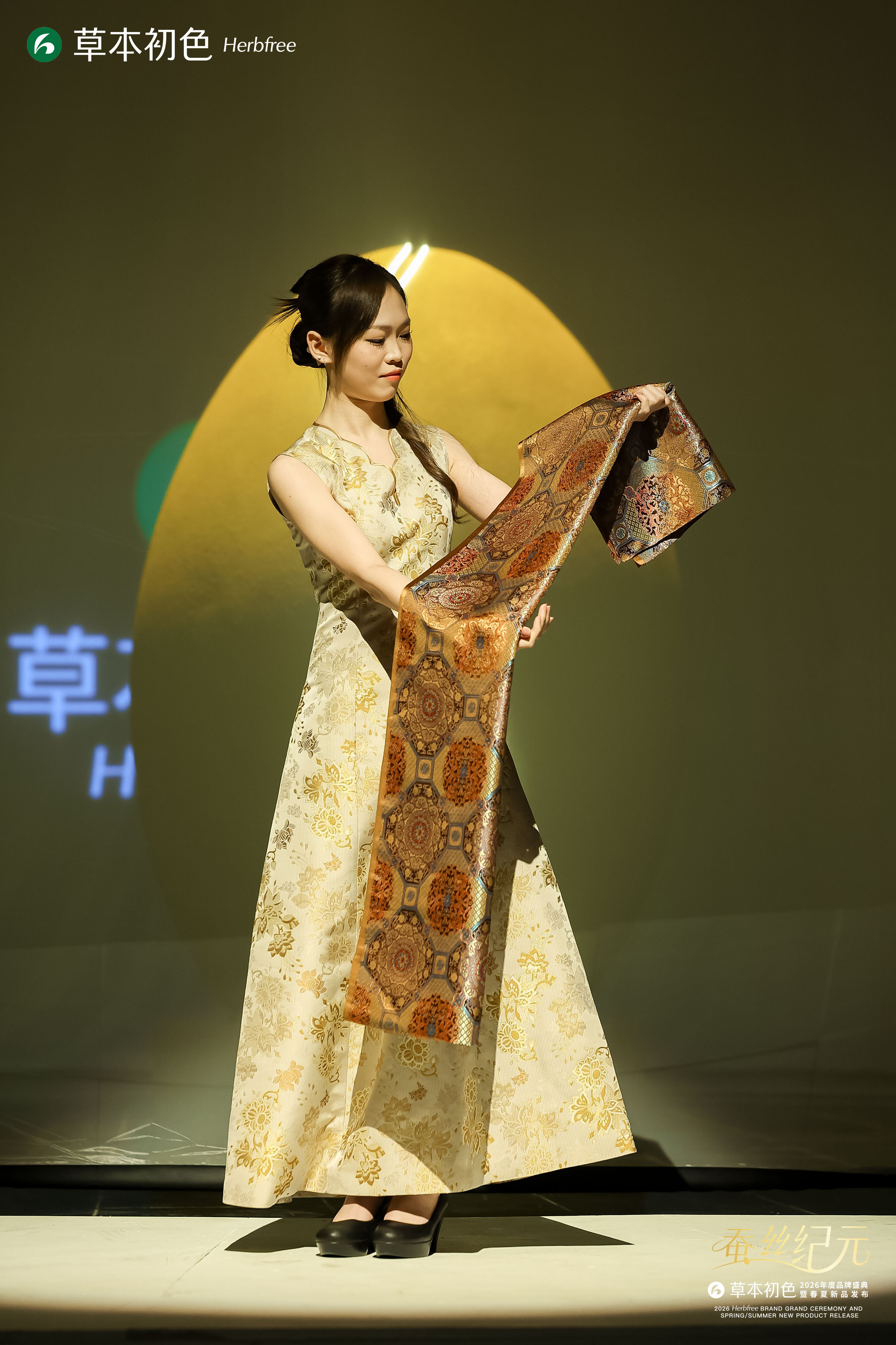 草本初色开启蚕丝内衣新纪元 “蚕丝纪元-草本初色2026年度品牌盛典暨春夏新品发