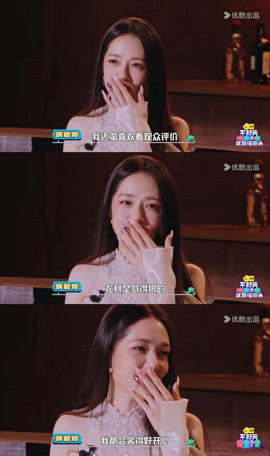 郭碧婷喜欢看网友骂向佐 郭碧婷看网友骂向佐笑得好开心郭碧婷也太有梗了！沉迷看网友