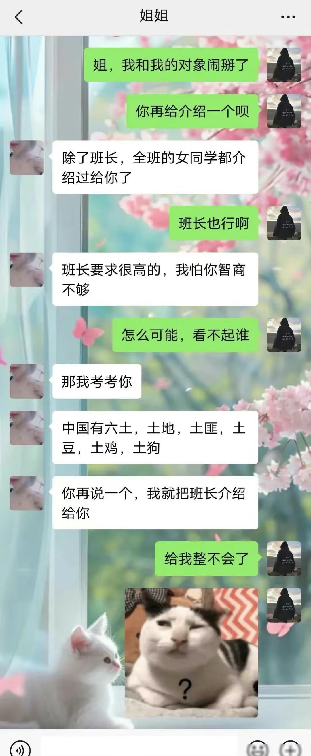 我一定要拿下班长！ ​​​