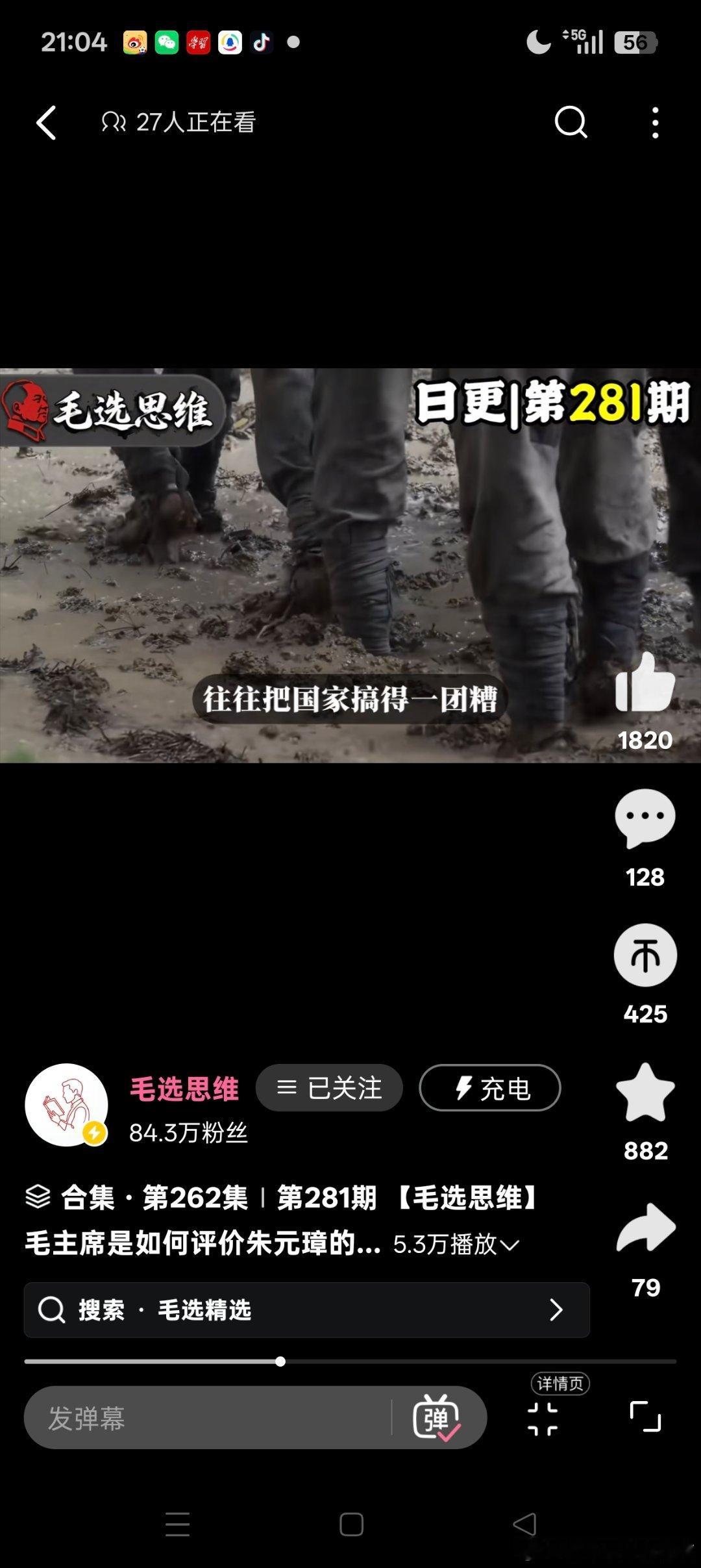 分享图片 ​​​
