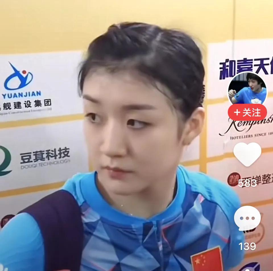 陈梦好美，好有女人味！