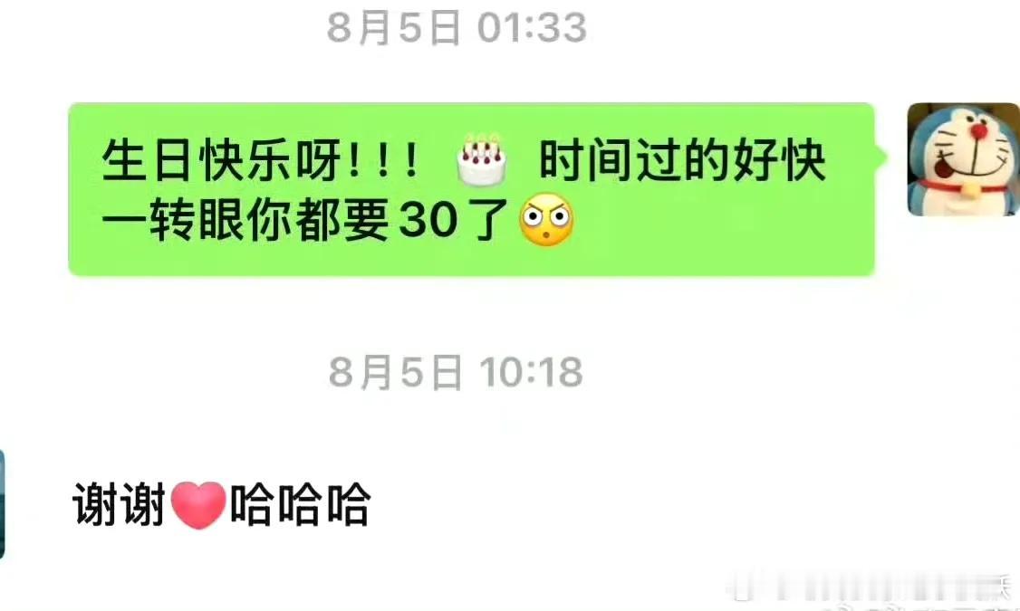 于斌晒王一博聊天记录：97年爱豆被"催熟"的笑点与深意
 
于斌曝光的聊天记录里