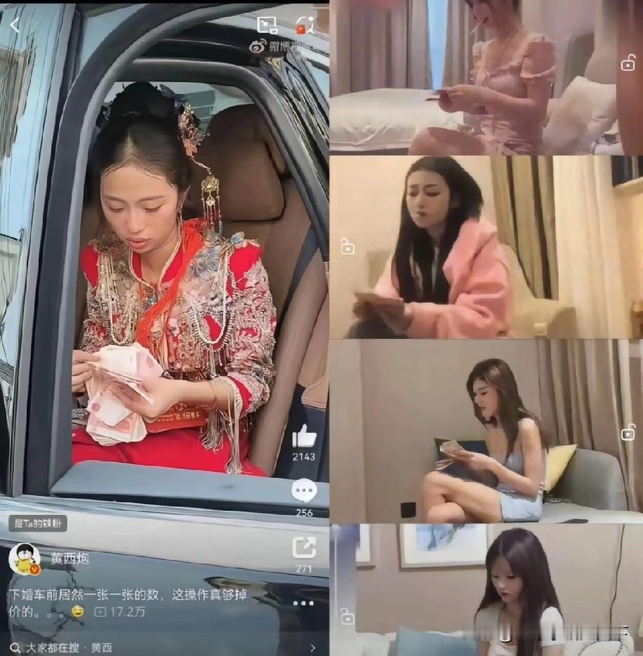 这张图大家都看懂的吗？当然这只能代表一小部分的人群。
这图上一看就是出淤泥而不染