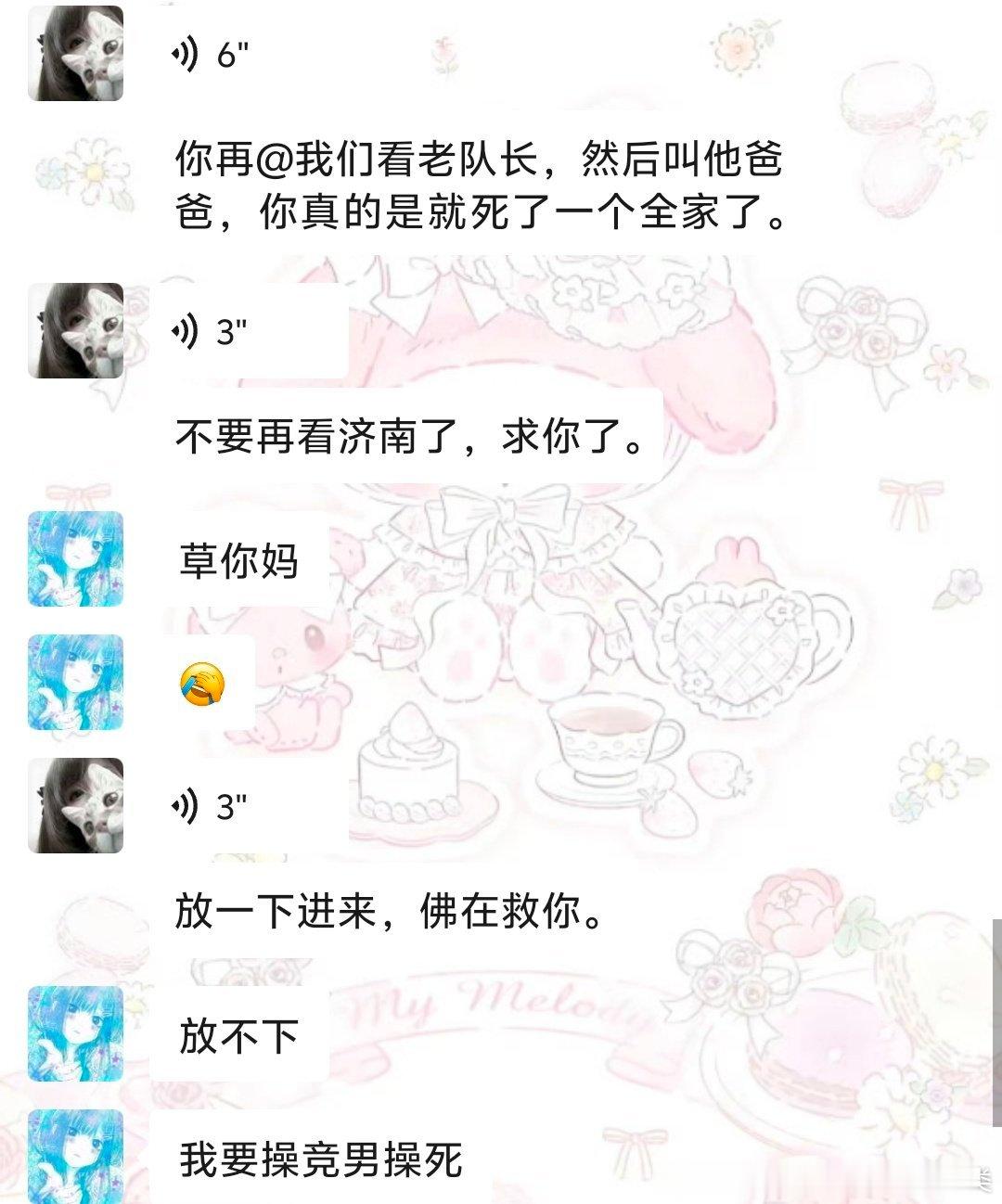 好可怜 