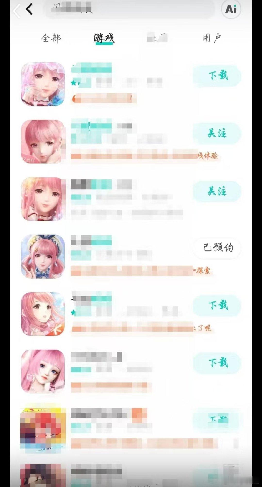 大家快来玩找不同[思考]之前还不是这个头发，现在这个时候它又成粉发了（没有说粉发