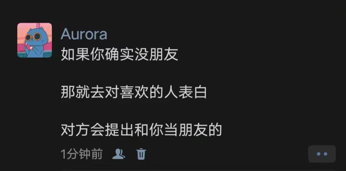 如果你确实没朋友那就去对喜欢人的表白对方会提出和你当朋友的 ​​​