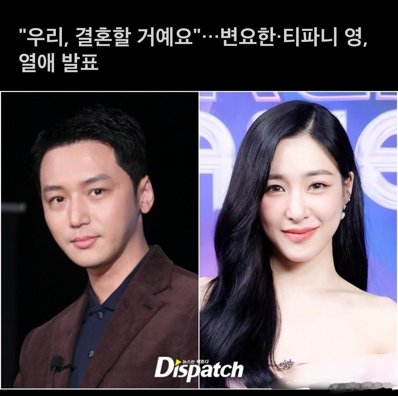 Tiffany手写信回应恋情他们的婚姻也是自由的吧，并且这么有心，用手写信一定很