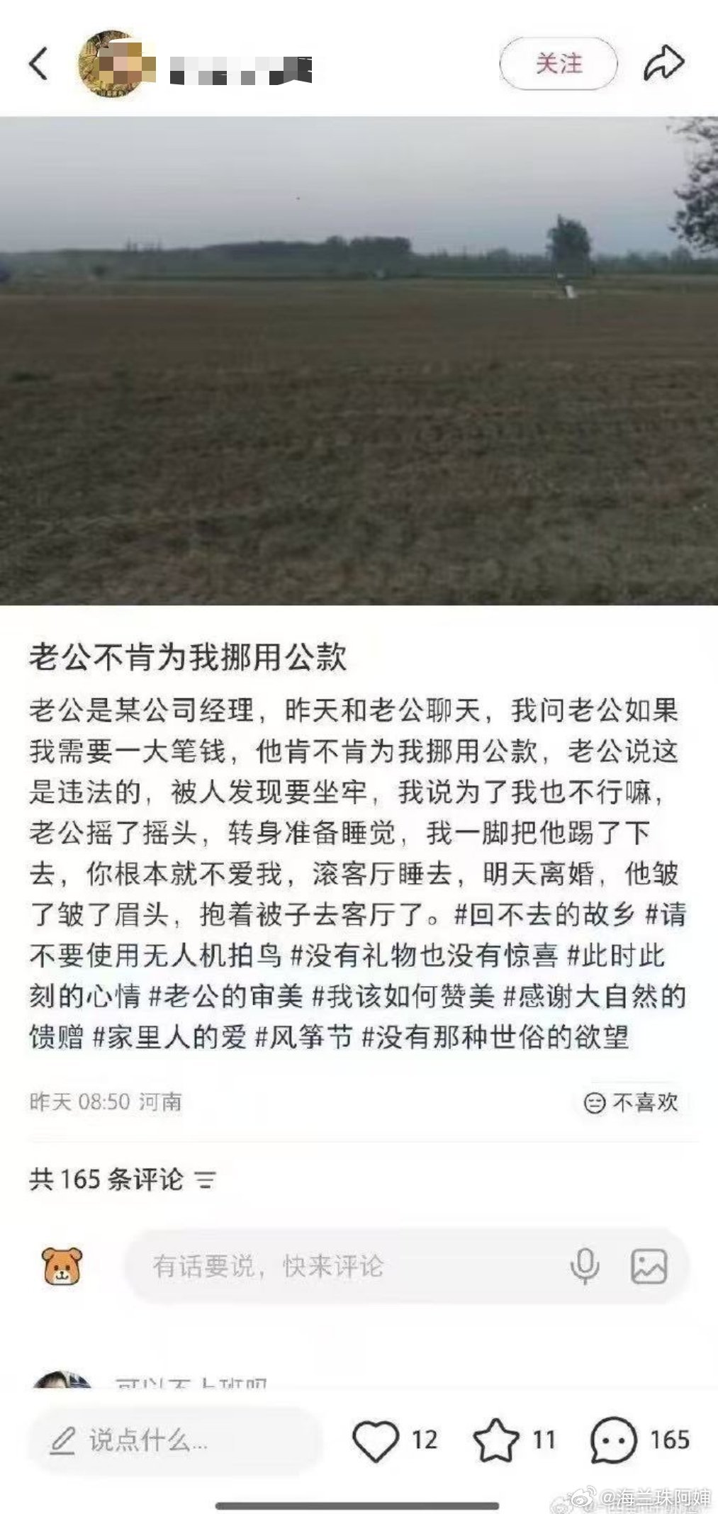 ？？？？？？？？结婚还得附赠银手镯一副[思考] ​​​