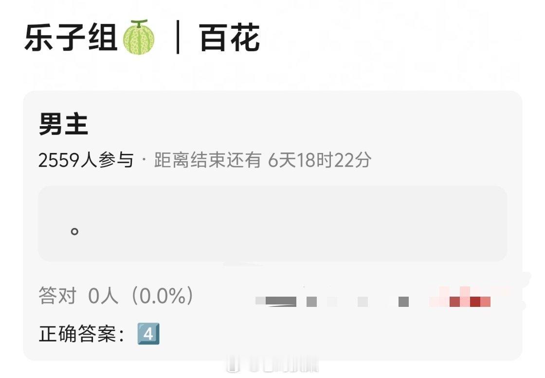 瓜主爆百花影帝是易祥千玺，易烊千玺就这样拿完金鸡拿百花 