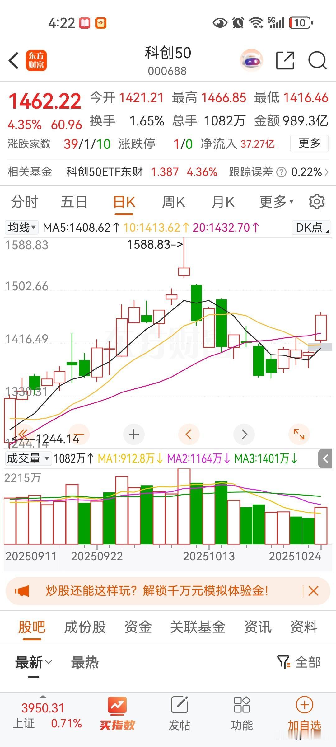半导体储存芯片又一轮暴涨开始， cpo光模块关注二线业绩也不错，武汉有两家公司刚