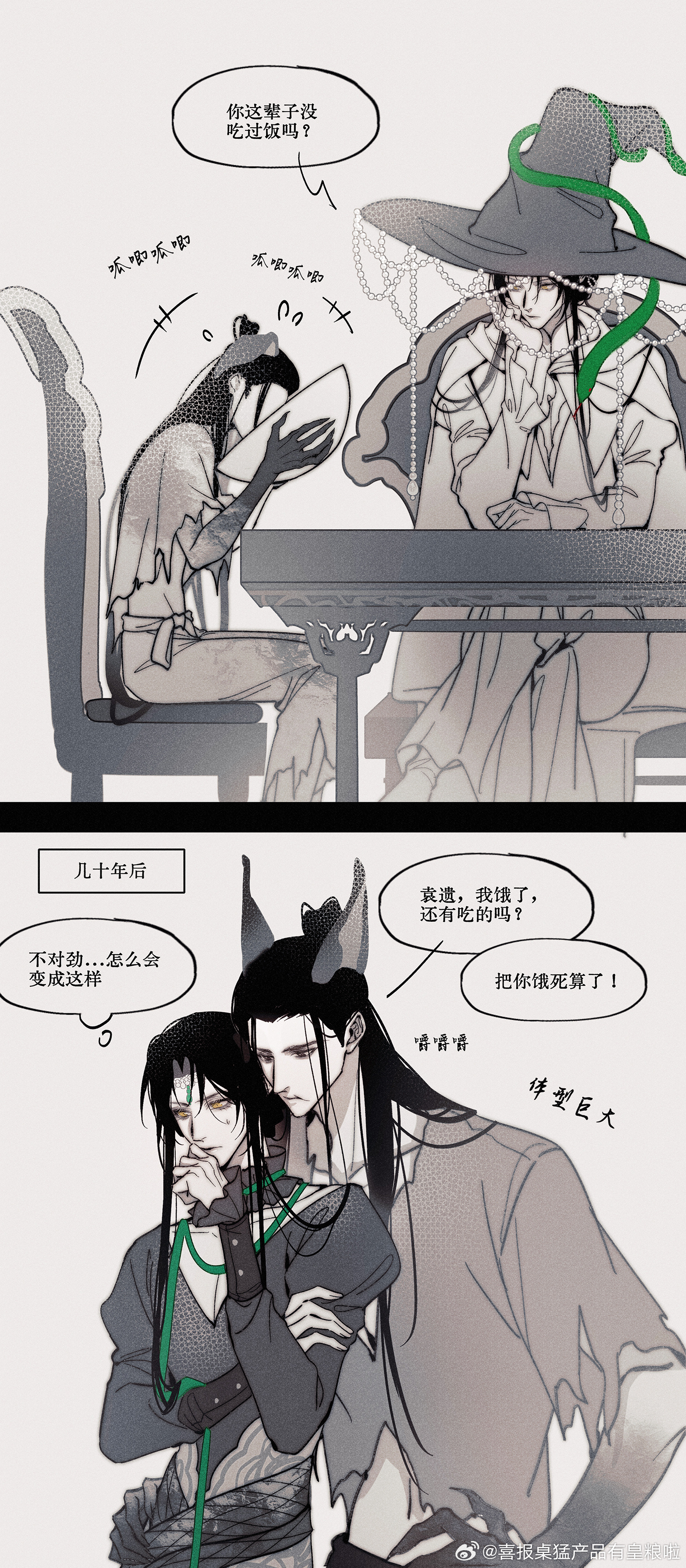 代号鸢宠遗 不老魔女和养子【八万年过去终于玩了这个老梗（。这个家里只能有一只小狗