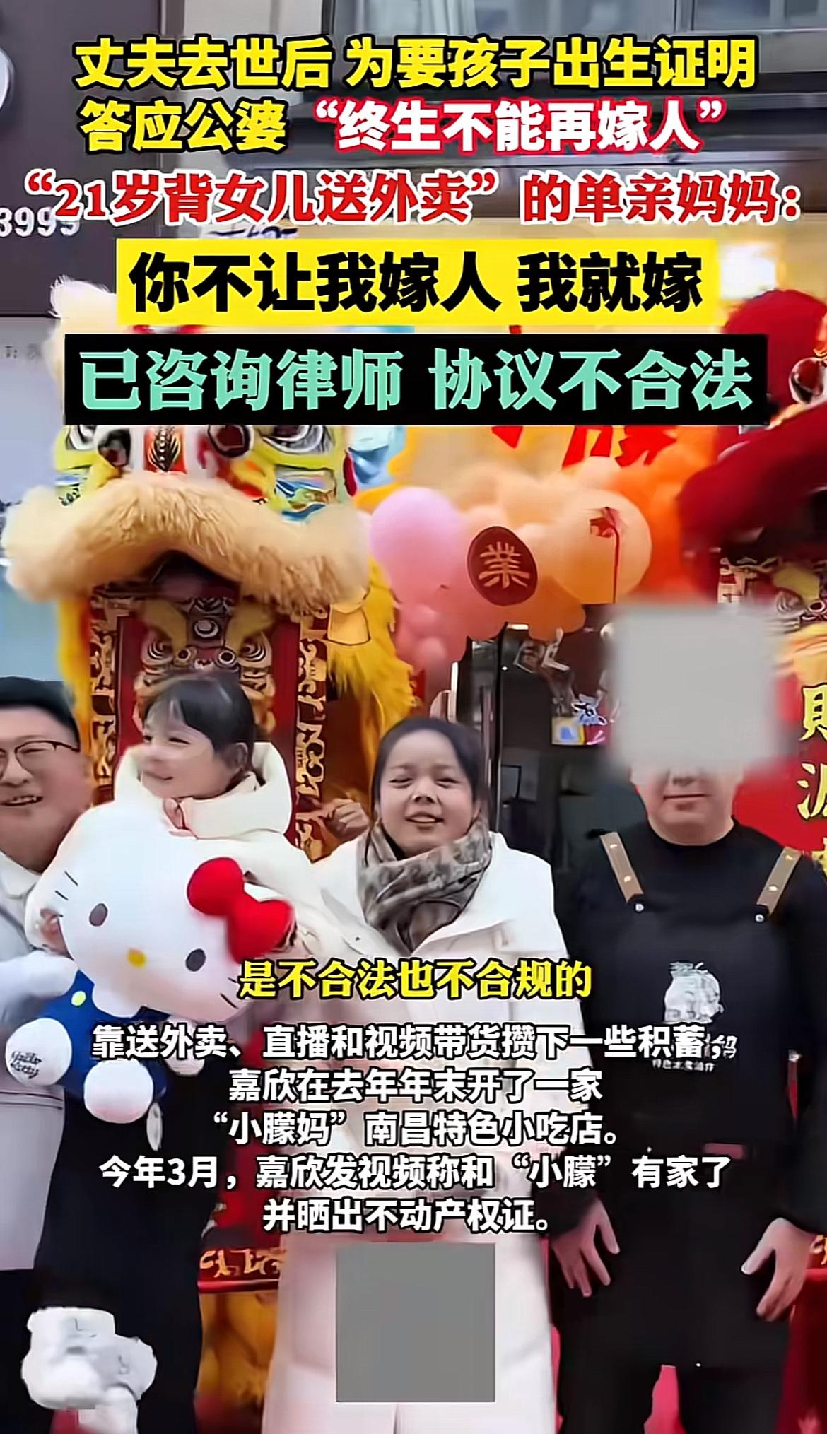 21岁的姑娘遭遇的事说出来都让人鼻酸。丈夫意外走的时候她刚查出怀孕，公婆攥着孩子