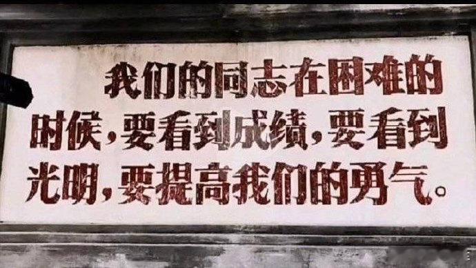 祝福祖国繁荣昌盛！一人一句祝福伟大的党伟大的祖国党的生日 ​​​