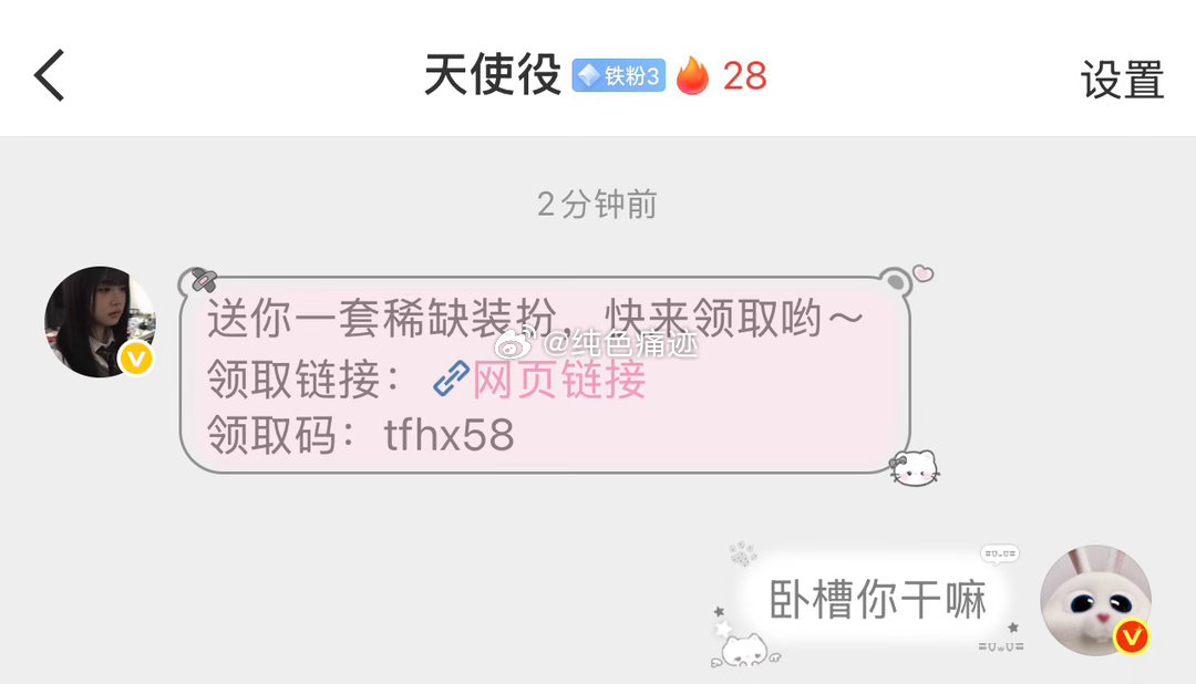 爸爸