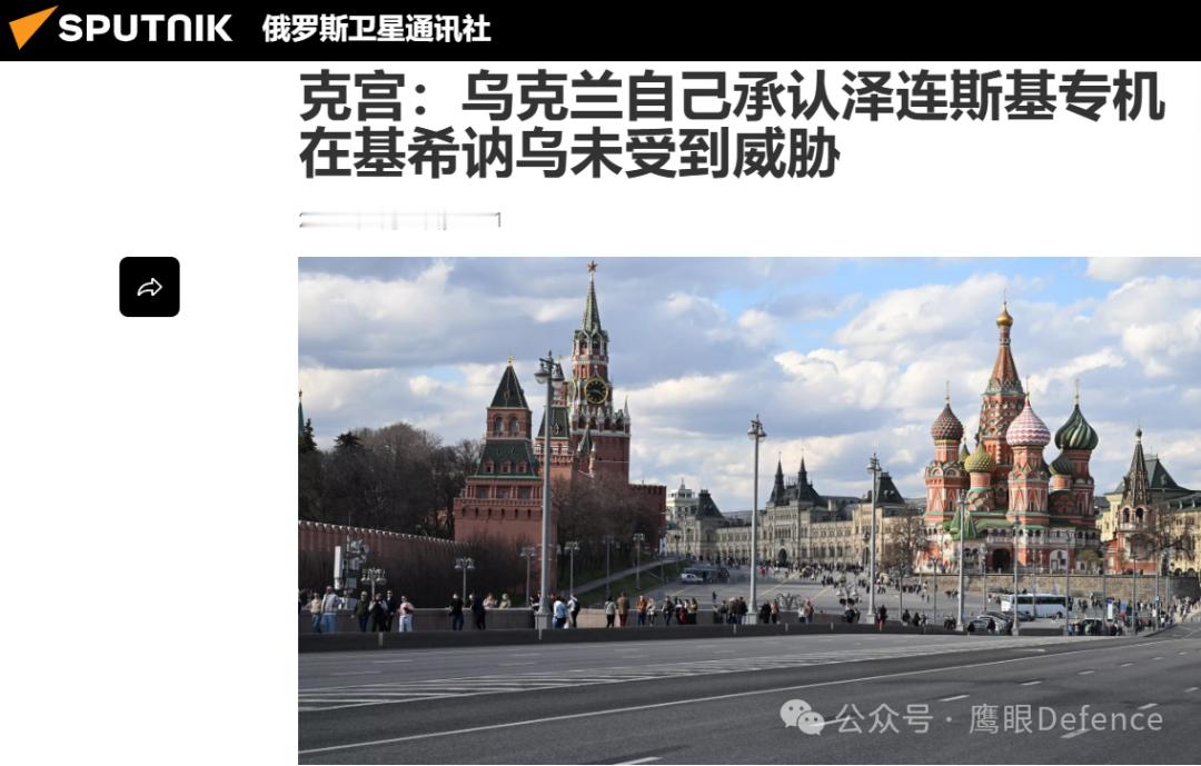 很古怪。挪威首相斯特勒在接受挪威公共电视台NRK采访时宣称，当地时间9月8日，乌