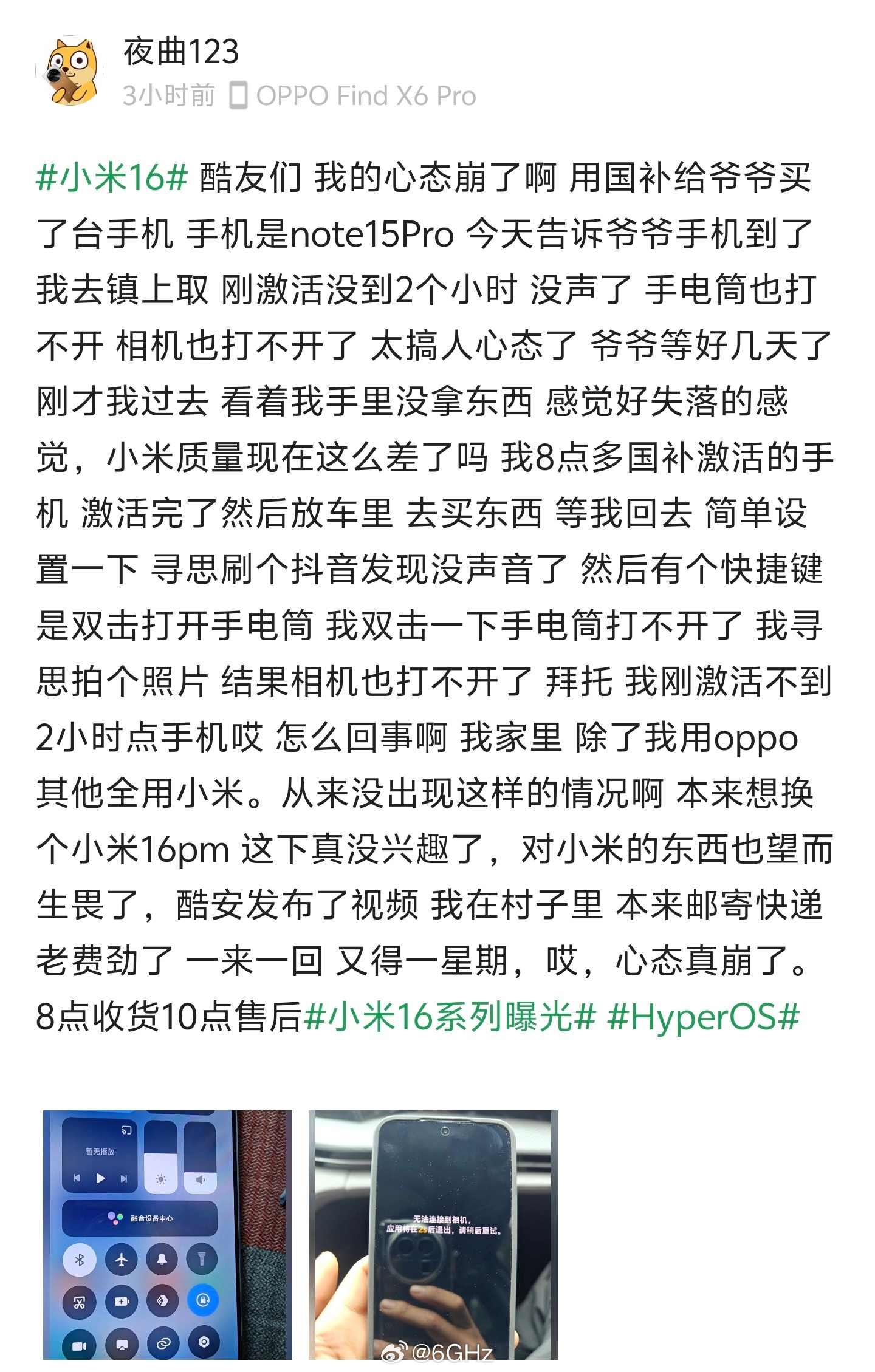 给家里老人或者亲戚买手机，我都是先把手机寄到我这里，全部设置好，再给家里老人。这
