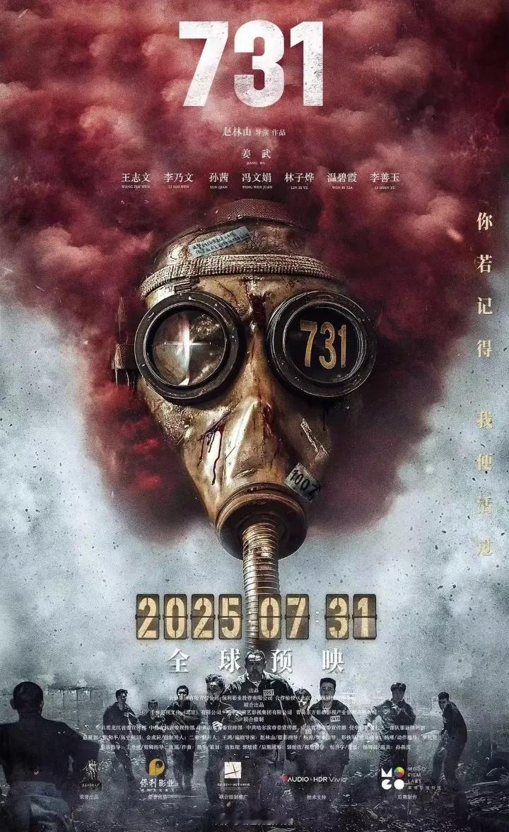 我问我老公《731》上映去看吗

我老公立马就说：不会去

我很诧异，《731》