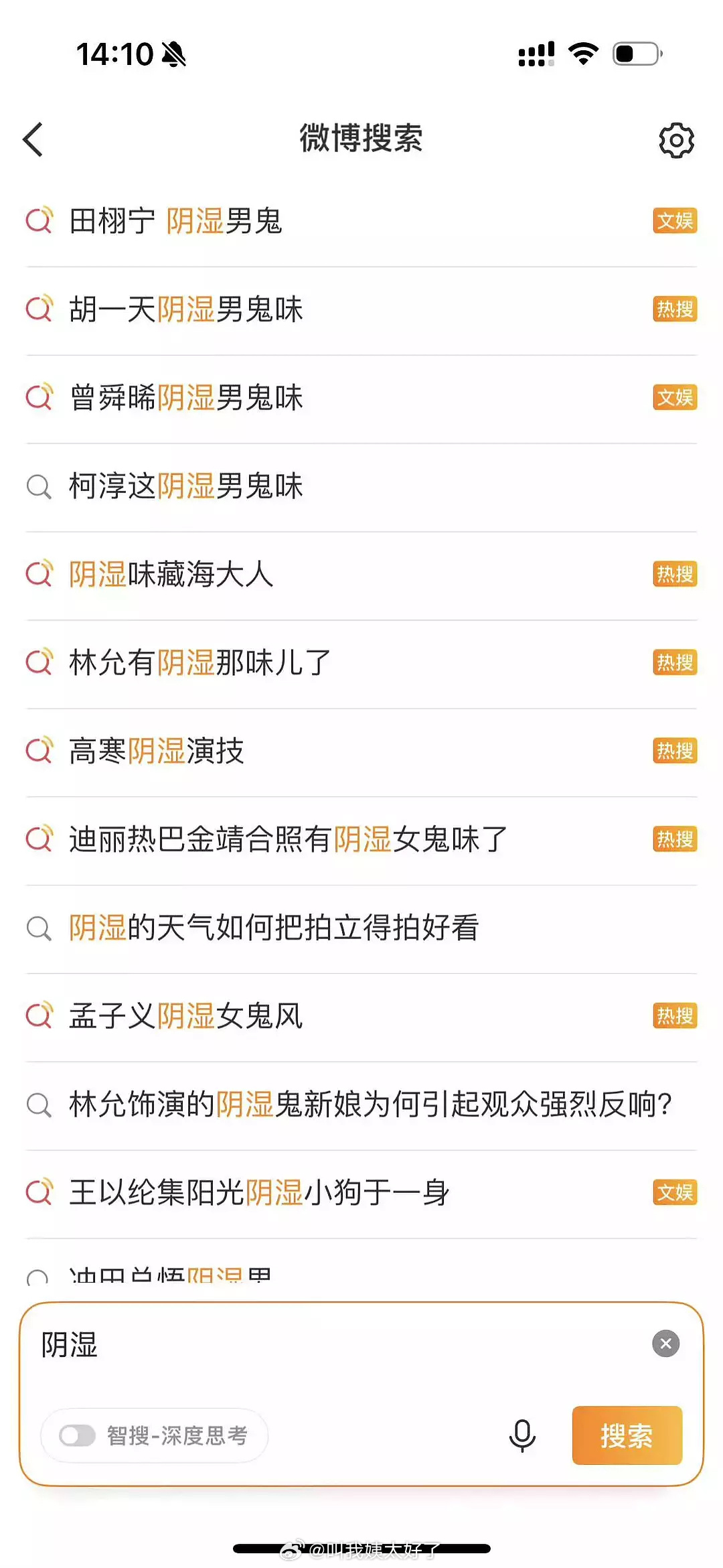再这样下去内娱的明星们都要发霉了🙉 ​​​