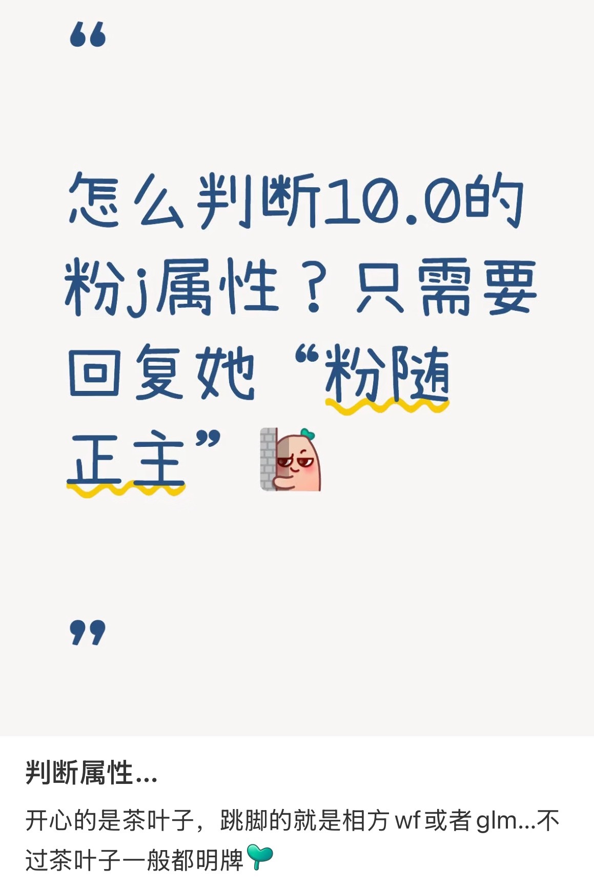 没毛病 