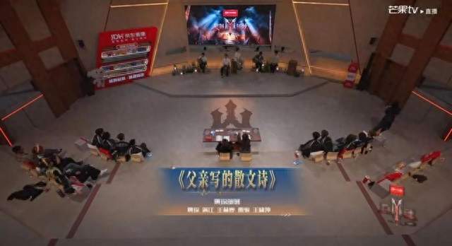 姚琛部落《父亲写的散文诗》92 分断层第一！小沈阳 88 分第二！